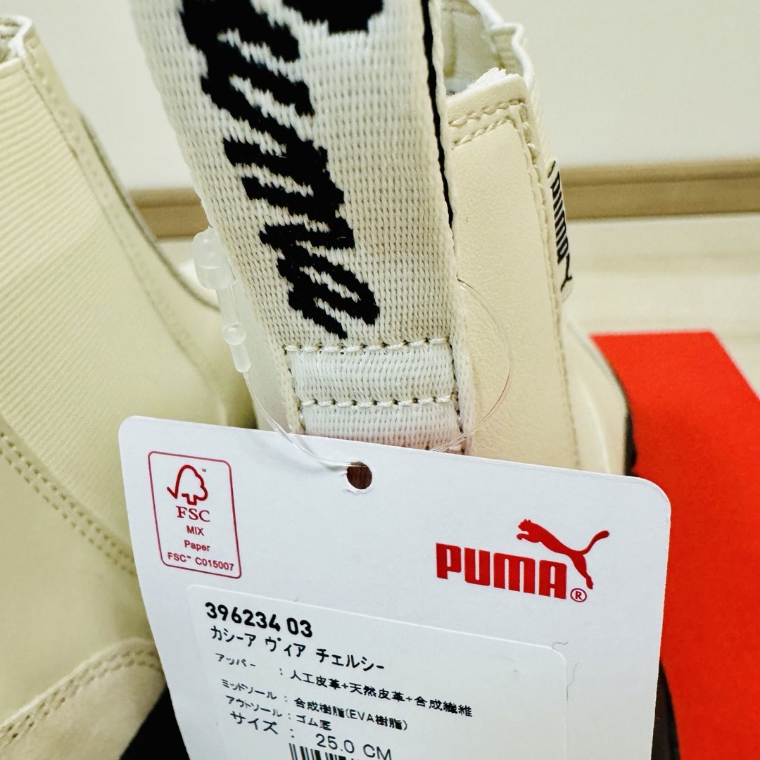 PUMA(プーマ)のH.A.H.K 様専用　新品　プーマ　カシーア ヴィア チェルシー 限定 レディースの靴/シューズ(スニーカー)の商品写真