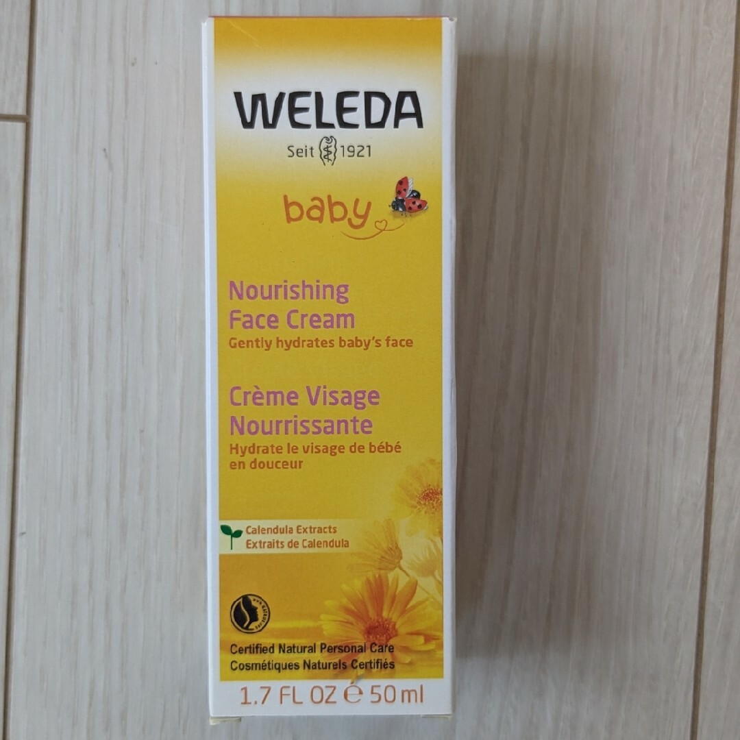 WELEDA(ヴェレダ)のヴェレダ カレンドラ ベビーウォッシュ&シャンプー(200ml) キッズ/ベビー/マタニティのキッズ/ベビー/マタニティ その他(その他)の商品写真