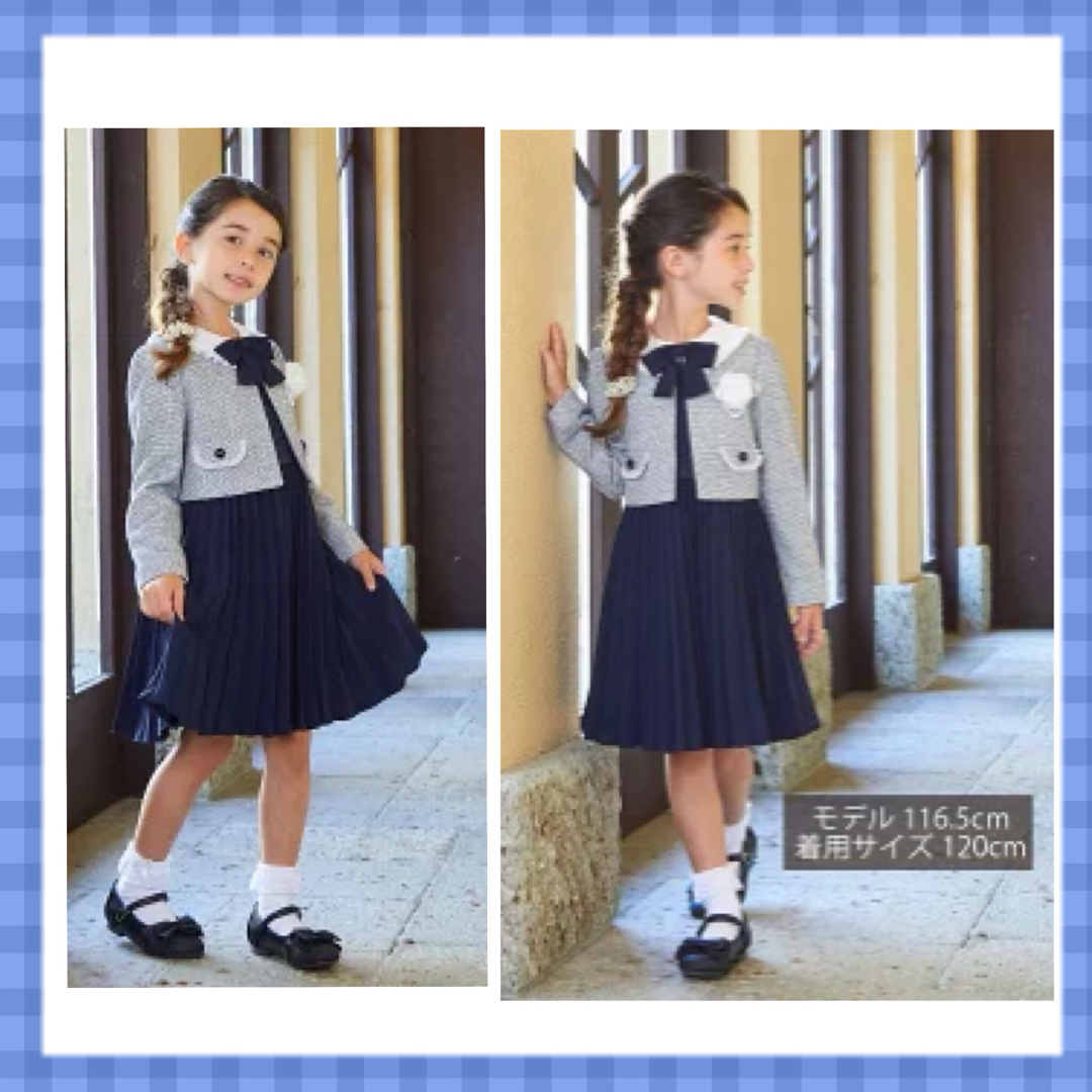 ELLE(エル)の【ELLE EN NOI】ファンシーツイードジャケットアンサンブル キッズ/ベビー/マタニティのキッズ服女の子用(90cm~)(ドレス/フォーマル)の商品写真