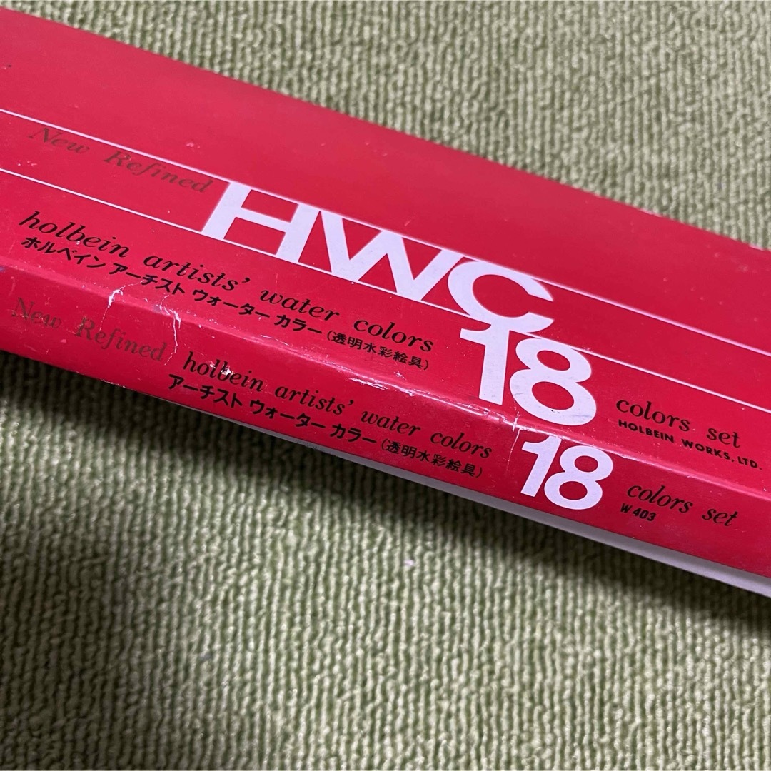 ホルベイン工業(ホルベインコウギョウ)のHWC18 アーチストウォーターカラー（透明水彩絵具） エンタメ/ホビーのアート用品(絵の具/ポスターカラー)の商品写真