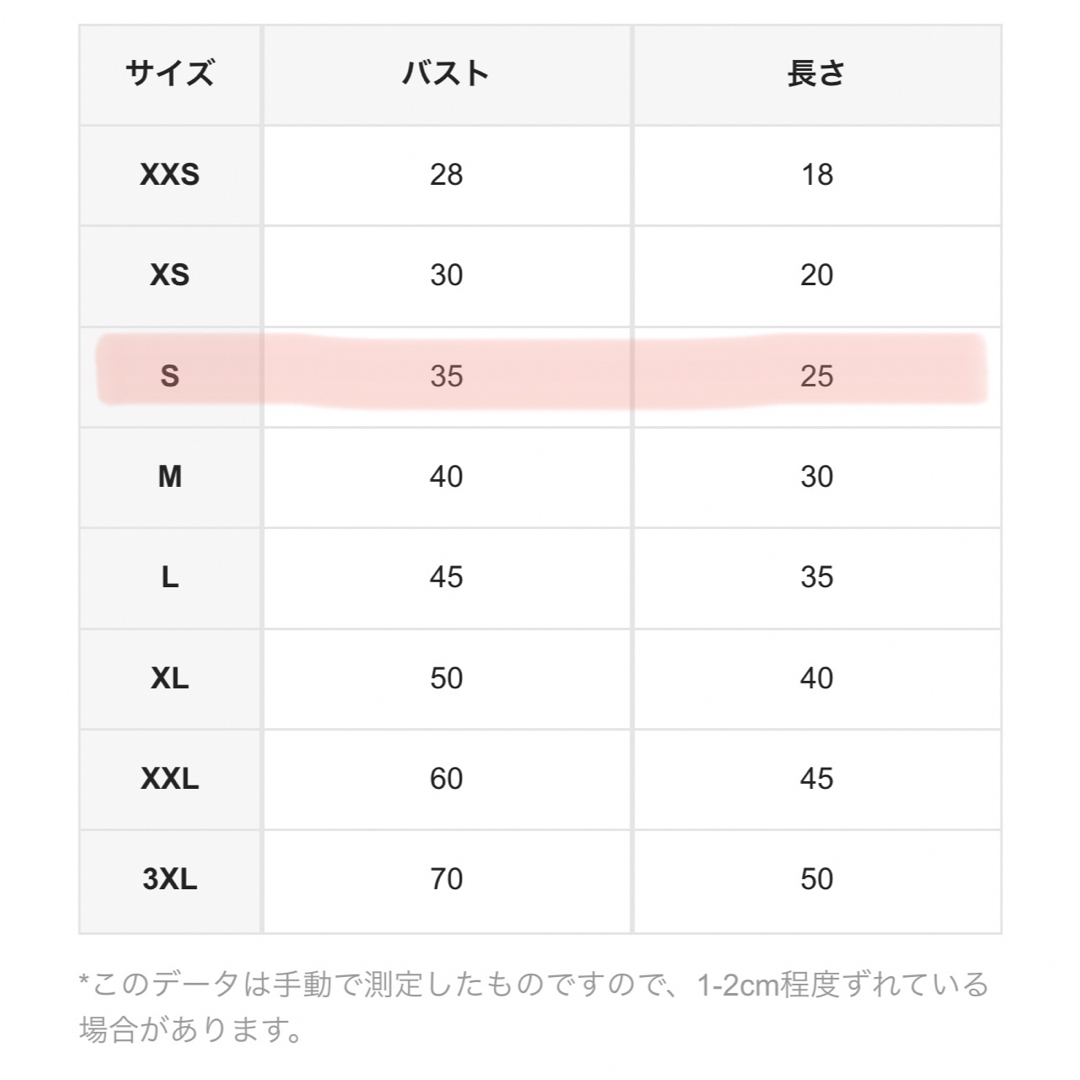 犬服　犬の服　ドッグウェア　ワンピース　S 春　夏　チュール　花柄　可愛い その他のペット用品(犬)の商品写真