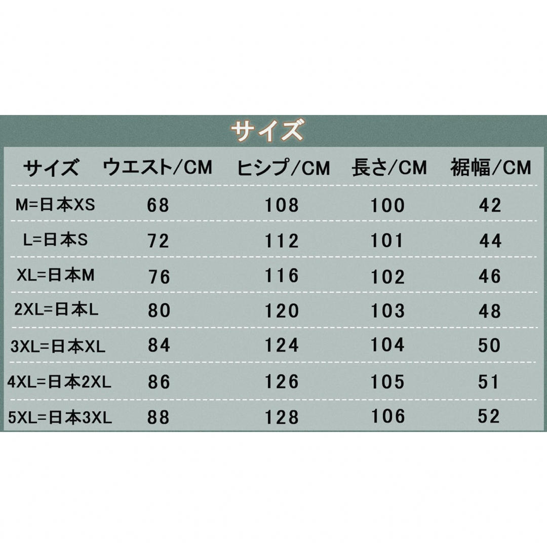 【1点限定】メンズ　サルエルパンツ　ワイドパンツ　カーキ　パンツ　カジュアル メンズのパンツ(サルエルパンツ)の商品写真