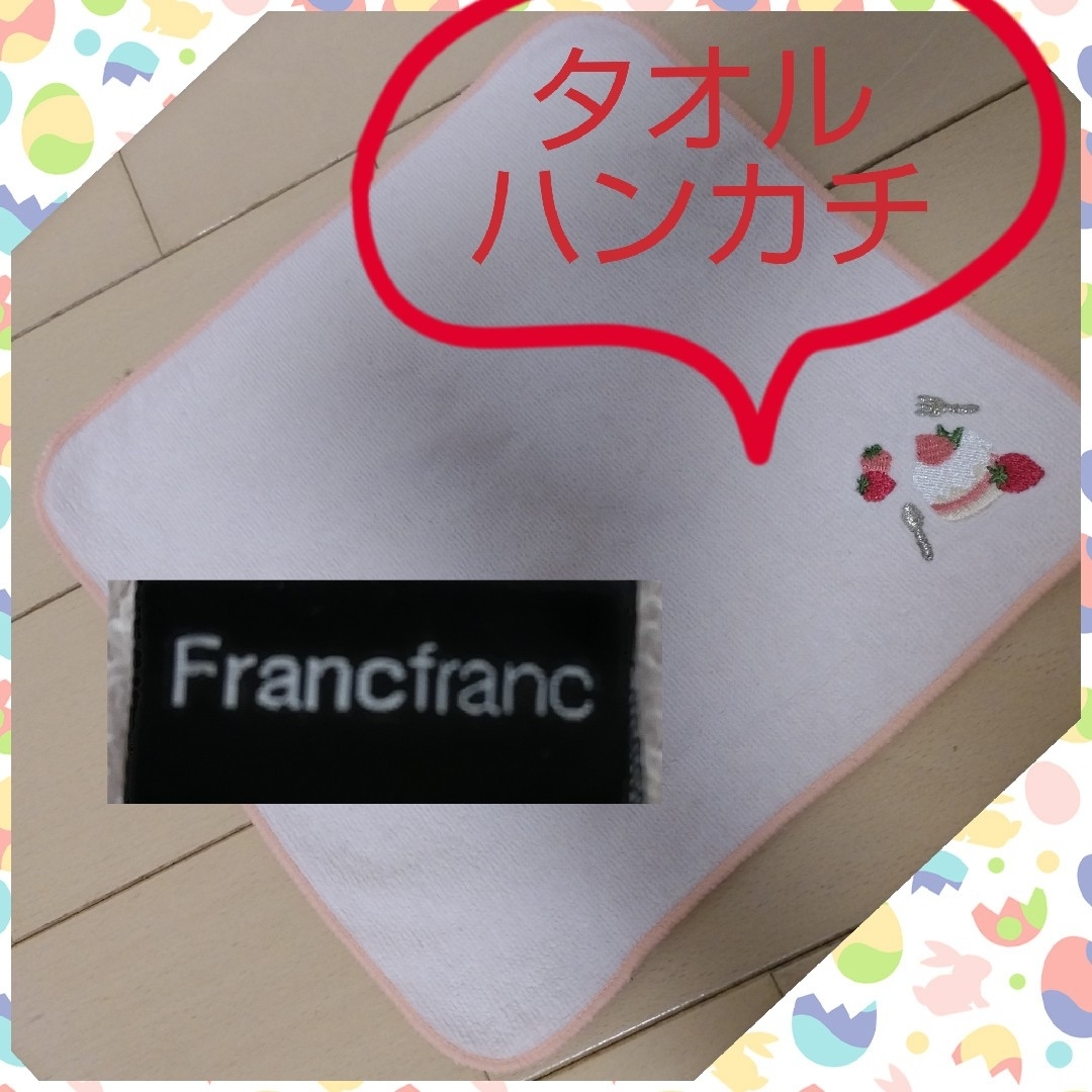 Francfranc(フランフラン)のフランフラン　いちごのケーキ　タオルハンカチ レディースのファッション小物(ハンカチ)の商品写真