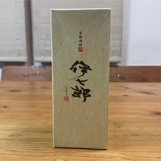 芋焼酎　伊七郎　陶器　レア焼酎(焼酎)