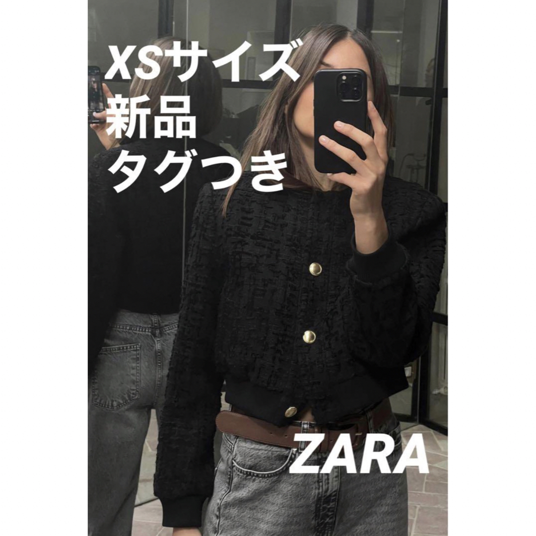 【完売品】ZARA テクスチャーボンバージャケット XSサイズ　新品タグつき | フリマアプリ ラクマ