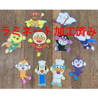 アンパンマン ガーランド 壁面飾り 誕生日 バースデー(型紙/パターン)