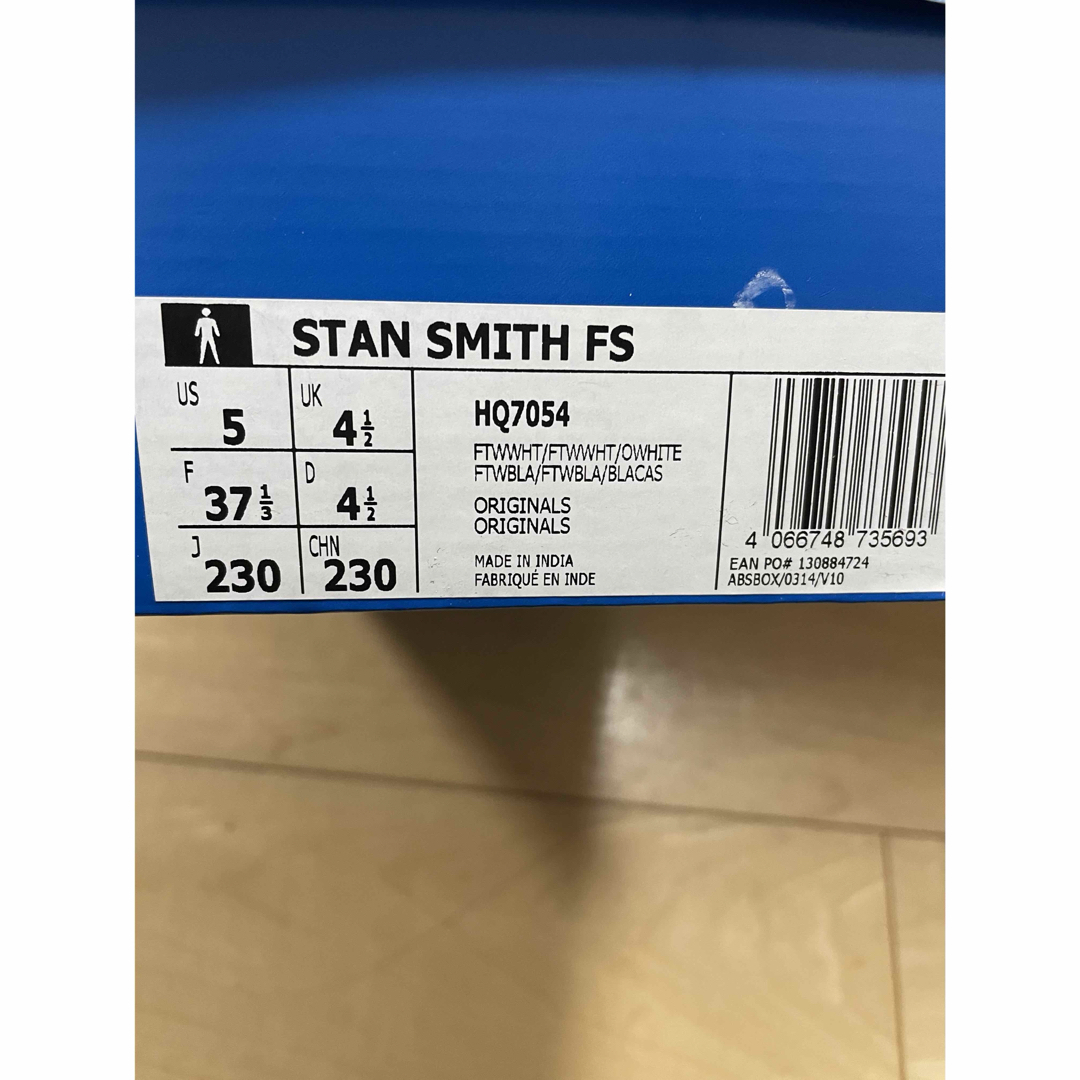 STANSMITH（adidas）(スタンスミス)のSTAN SMITH FS  23cm レディースの靴/シューズ(スニーカー)の商品写真