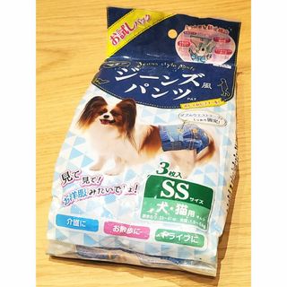 ドギーマン(DoggyMan)のドギーマン ジーンズ風 おむつ パンツ ３枚入 犬・猫用 SSサイズ(犬)