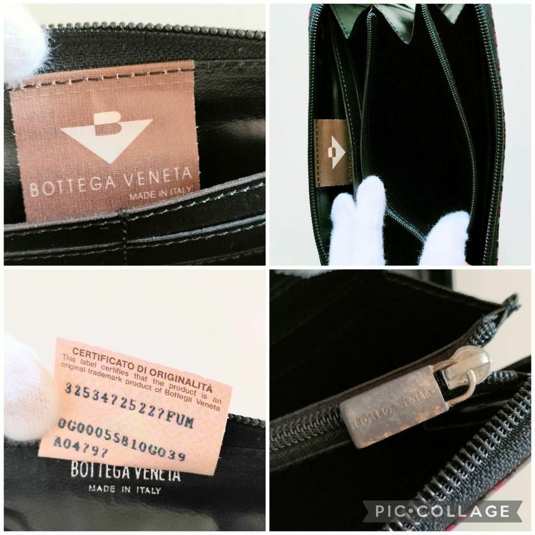 Bottega Veneta(ボッテガヴェネタ)のボッテガヴェネタ　BOTTEGA VENETA　長財布　ブラック　ピンク　豹柄 レディースのファッション小物(財布)の商品写真