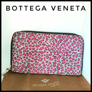 ボッテガヴェネタ(Bottega Veneta)のボッテガヴェネタ　BOTTEGA VENETA　長財布　ブラック　ピンク　豹柄(財布)