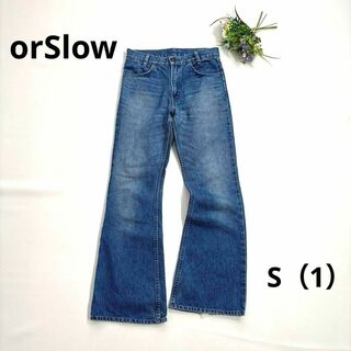 オアスロウ(orSlow)のorSlow オアスロウ  S（1）ブーツカット　フレアデニム　ジーンズ(デニム/ジーンズ)