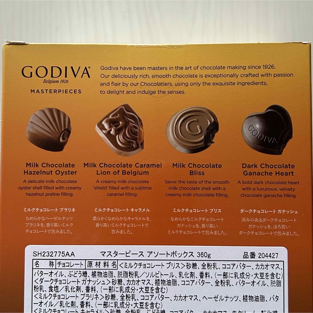 GODIVA(ゴディバ)のゴディバ チョコレート 約45個x1箱 ゆうパケット発送 食品/飲料/酒の食品(菓子/デザート)の商品写真