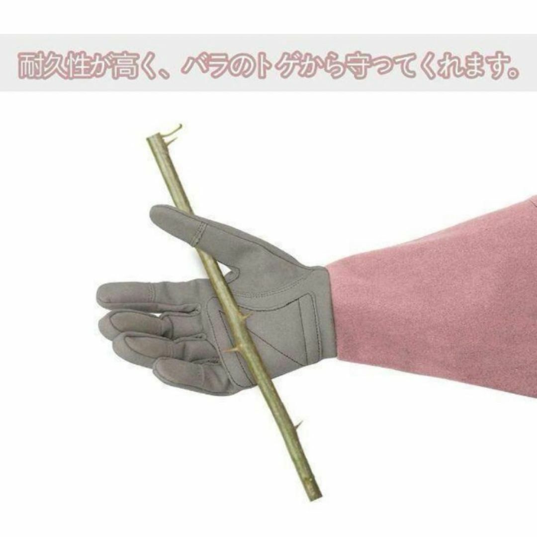 ガーデングローブ 園芸 手袋 バラ トゲ防止 ガーデン手袋 園芸用 グローブ M レディースのファッション小物(手袋)の商品写真