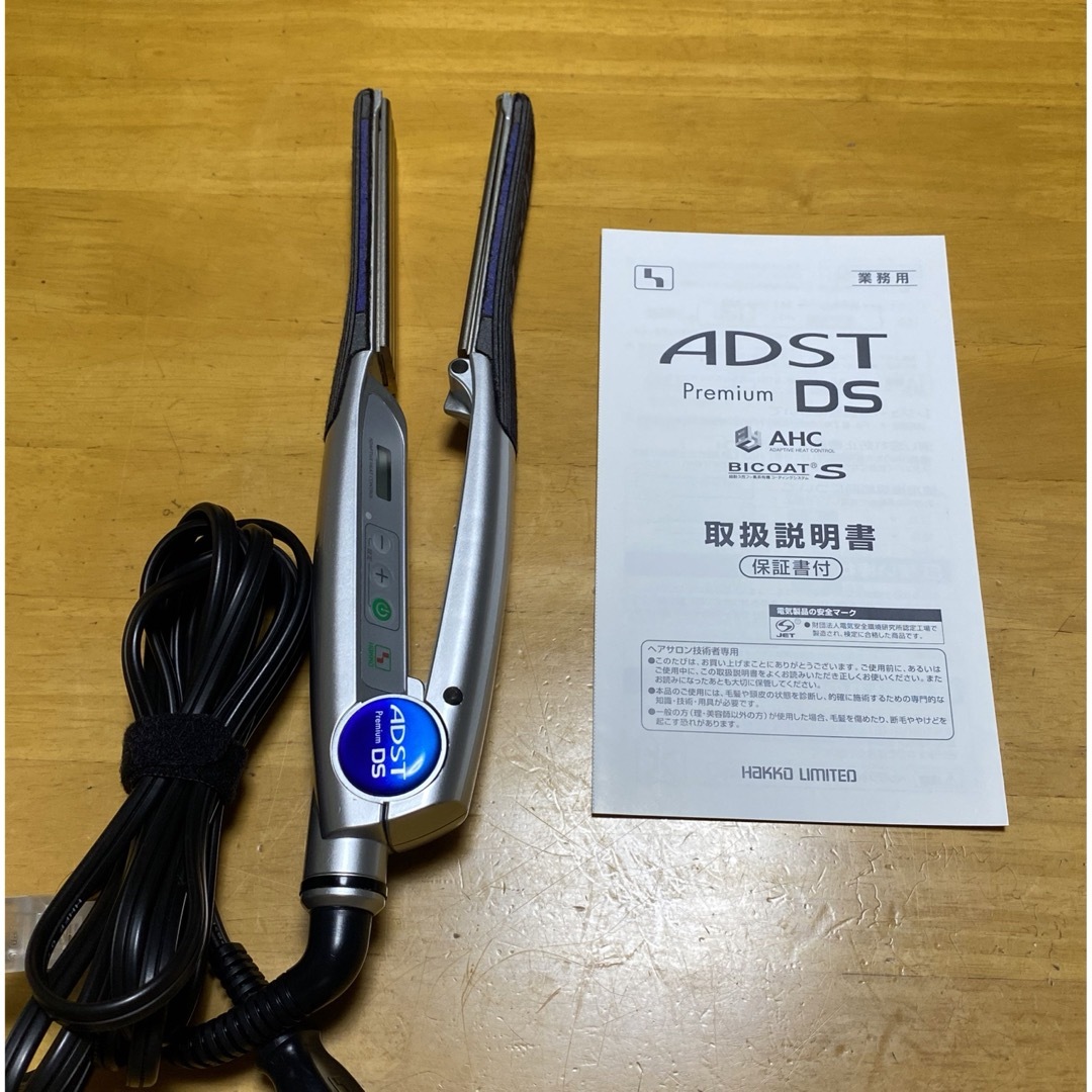 ADST(アドスト)のADST Premium DS ストレートアイロン クリアシルバー FDS-25 スマホ/家電/カメラの美容/健康(ヘアアイロン)の商品写真