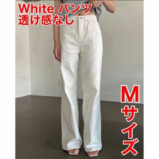 Mサイズ 透け感なし コットン ワイド パンツ 白 White(デニム/ジーンズ)