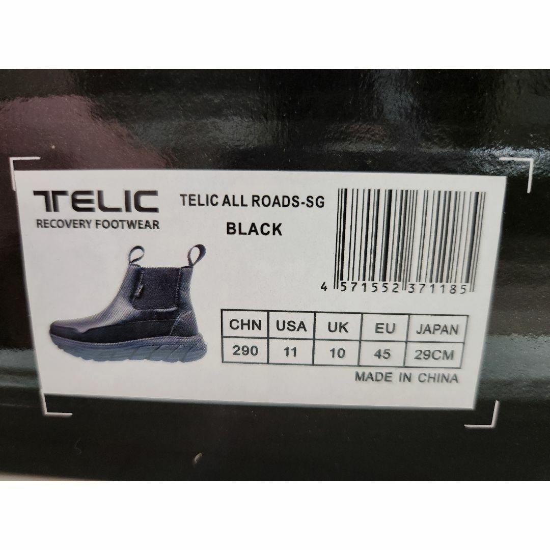 テリック　TELIC  リカバリー　ブーツ メンズの靴/シューズ(ブーツ)の商品写真