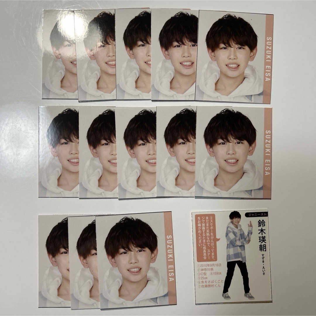 ジャニーズJr.(ジャニーズジュニア)の鈴木瑛朝 デタカ 厚紙 エンタメ/ホビーのタレントグッズ(アイドルグッズ)の商品写真