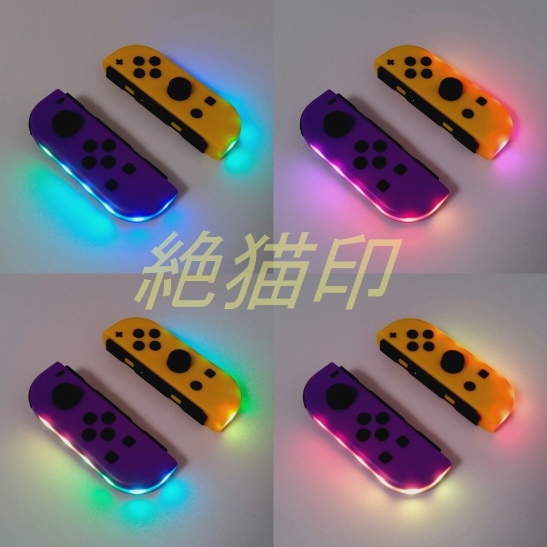 Nintendo Switch(ニンテンドースイッチ)の【新品】Joy-Con 連射 LED ジョイコン パープル オレンジ エンタメ/ホビーのゲームソフト/ゲーム機本体(家庭用ゲーム機本体)の商品写真