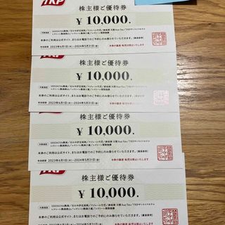 TKP株主優待券　40000円分(宿泊券)