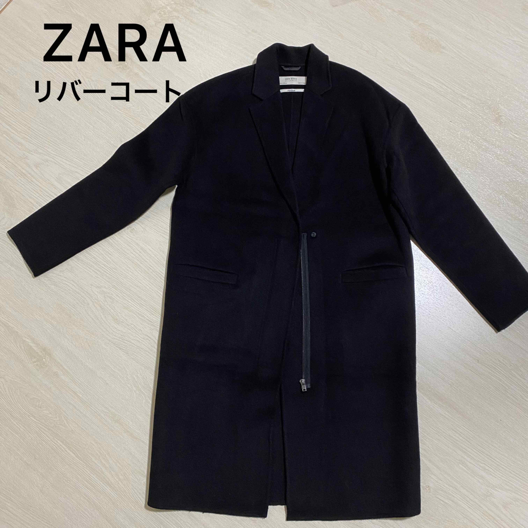 超美品❣️ZARA リバーコート チェスターコート | フリマアプリ ラクマ