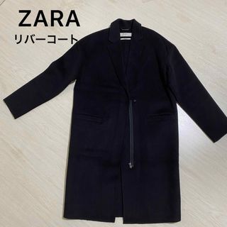 ザラ(ZARA)の超美品❣️ZARA リバーコート チェスターコート(チェスターコート)