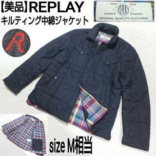 Replay - 【美品】REPLAY キルティング中綿ジャケット ブルゾン R刺繍ロゴ 濃紺