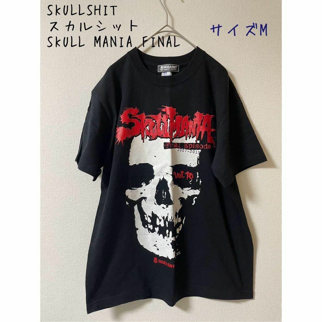 SKULL SHIT(スカルシット)のSKULLSHIT スカルシットSKULL MANIA FINAL Tシャツ メンズのトップス(Tシャツ/カットソー(半袖/袖なし))の商品写真