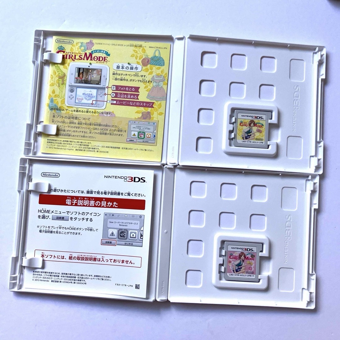 ニンテンドー3DS - 3DS DS ガールズモード 全シリーズ 5点セット