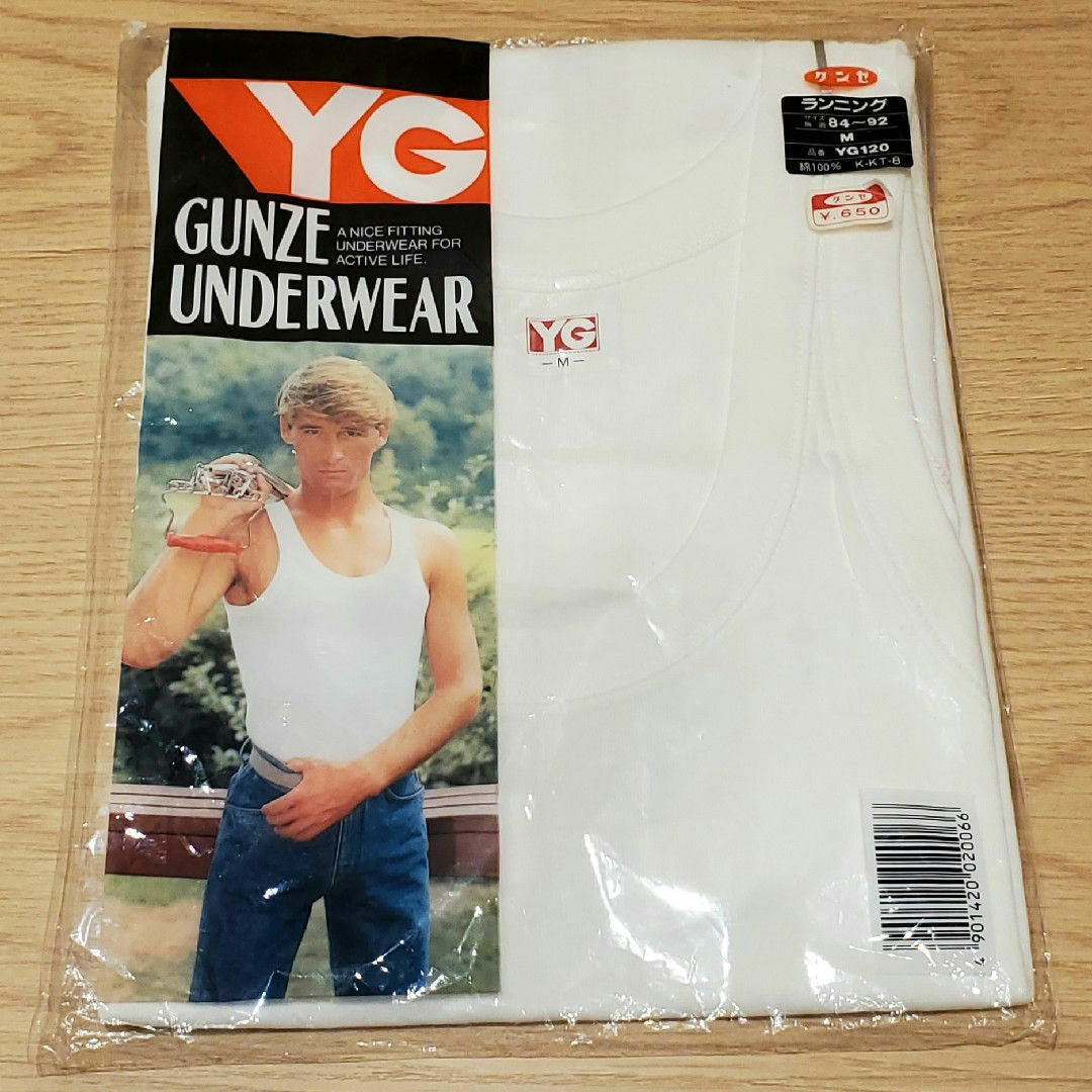 GUNZE - GUNZE YG ランニング Mサイズ 胸囲84～92cm スリムなフィット