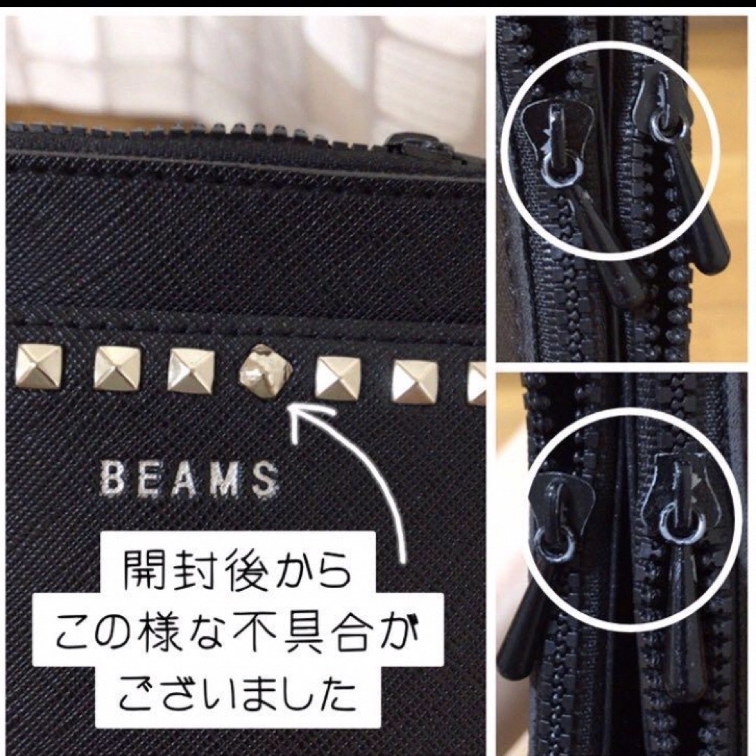 BEAMS(ビームス)のバッグ財布 ショルダーバッグ　ビームス インテリア/住まい/日用品の文房具(ノート/メモ帳/ふせん)の商品写真