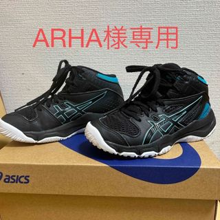 アシックス(asics)のARHA様専用(バスケットボール)