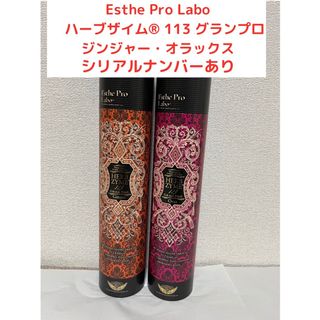 エステプロラボ(Esthe Pro Labo)のエステプロラボ　ハーブザイムグランプロ　ジンジャー　オラックス(ダイエット食品)