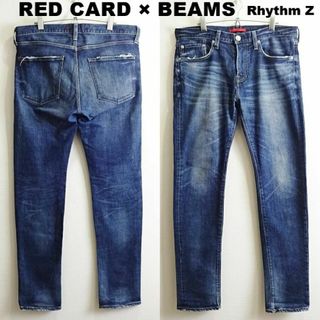 レッドカード(RED CARD)のレッドカード×ビームス　RhythmZ　W92cm　スリムテーパードデニム　濃藍(デニム/ジーンズ)