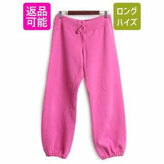 ラルフローレン(Ralph Lauren)のラルフローレン 無地 スウェット パンツ レディース L / 古着 ポロ 裏起毛 スエット トレーナー ワンポント トレーニング ヘビーウェイト(その他)