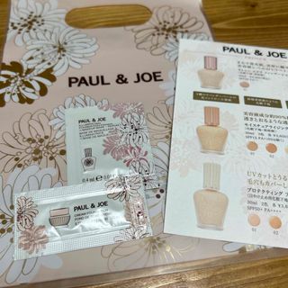 ポールアンドジョー(PAUL & JOE)のポールアンドジョー サンプル(ファンデーション)