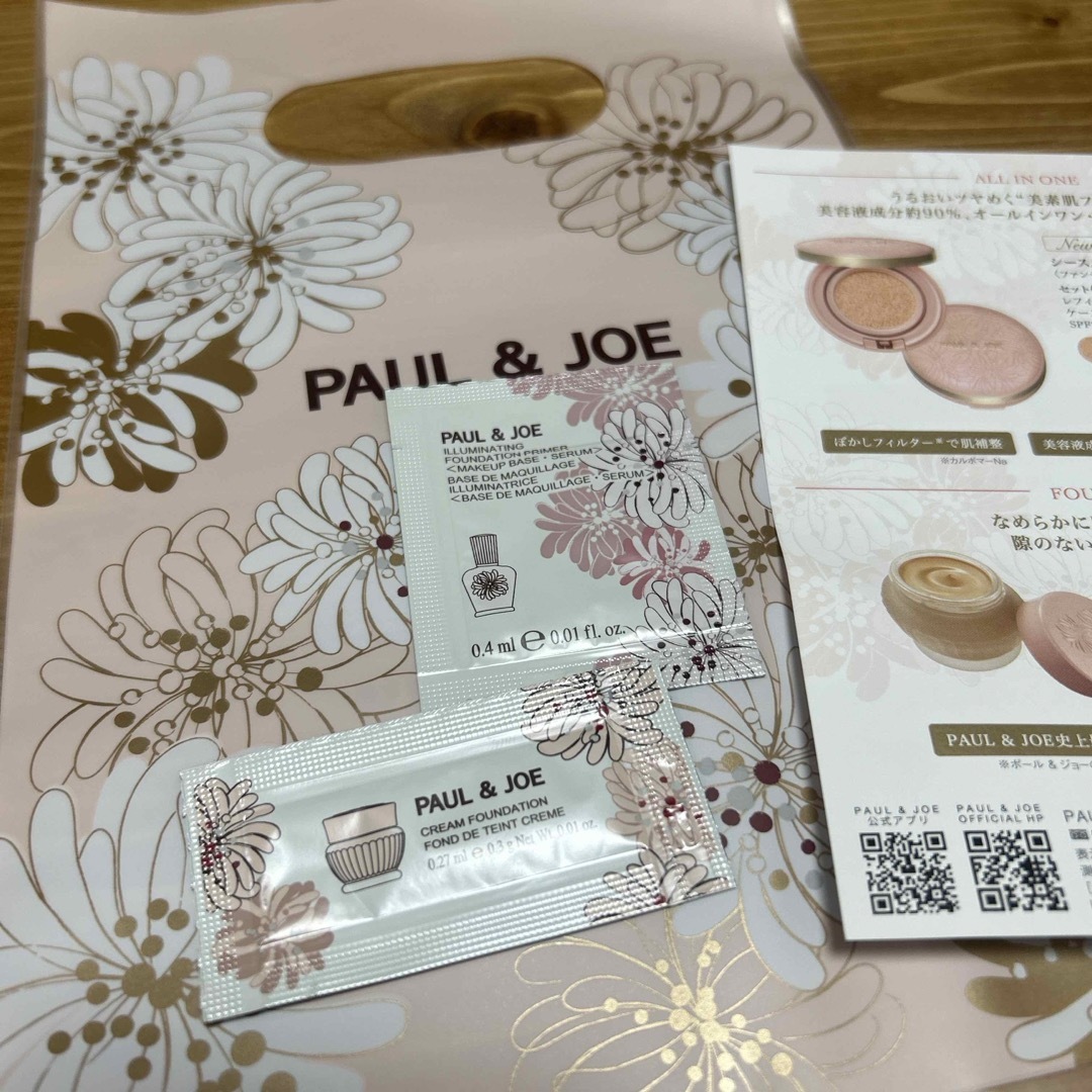 PAUL & JOE(ポールアンドジョー)のPaul & JOE サンプル コスメ/美容のキット/セット(サンプル/トライアルキット)の商品写真