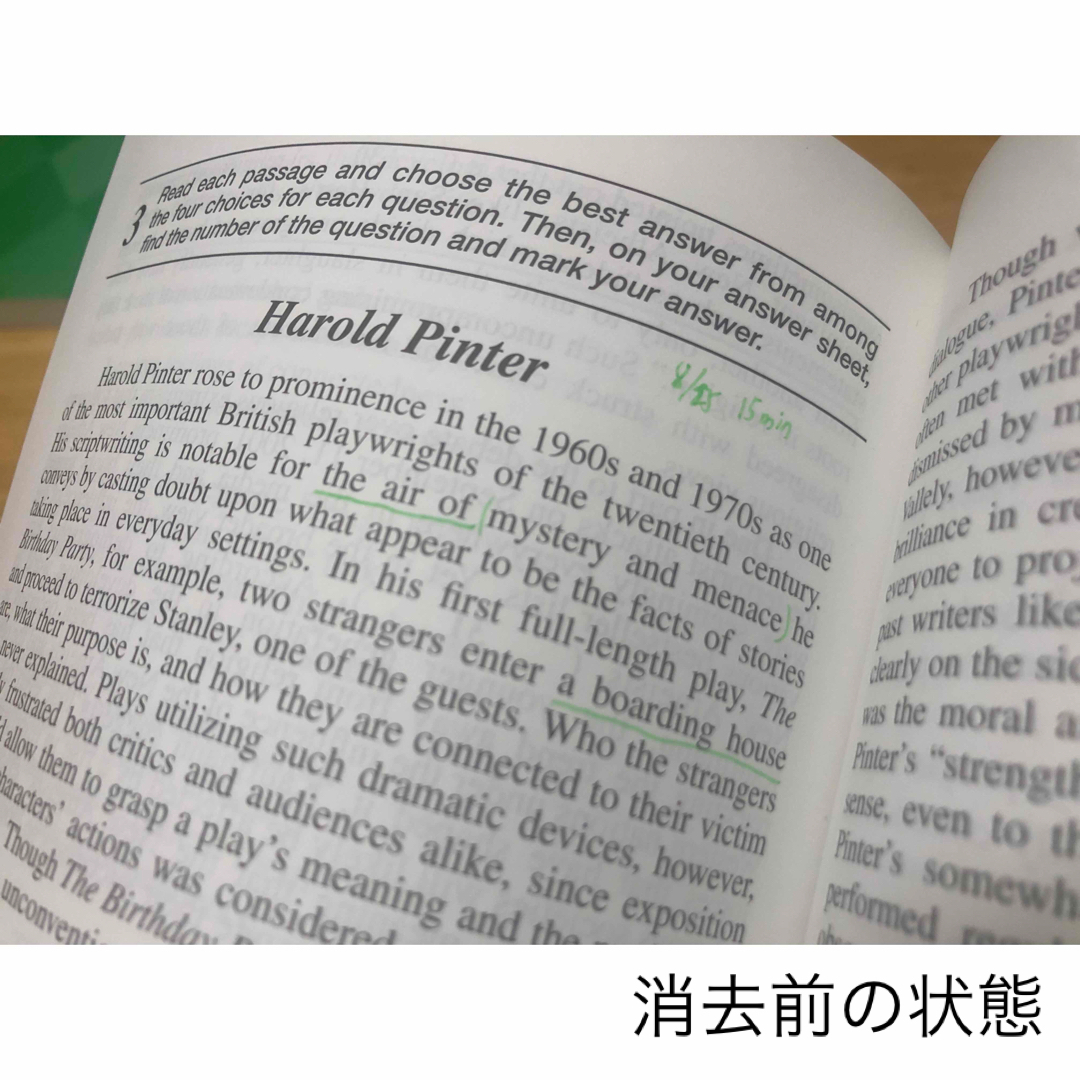 旺文社(オウブンシャ)の2022年度版 英検１級過去６回全問題集 旺文社 エンタメ/ホビーの本(資格/検定)の商品写真