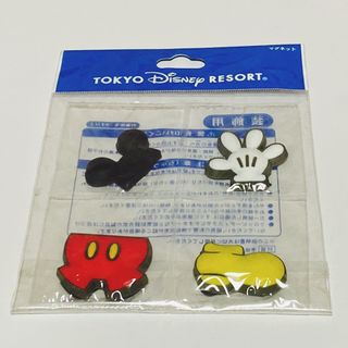 ミッキーマウス(ミッキーマウス)のミッキー ミッキーマウス マグネット 東京ディズニーランド 新品未開封(キャラクターグッズ)