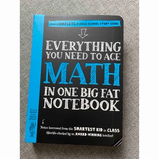 Everything you need to ace 洋書　math