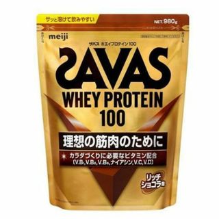 ザバス(SAVAS)の980g✕2 ザバス ホエイプロテイン100 リッチショコラ味(プロテイン)