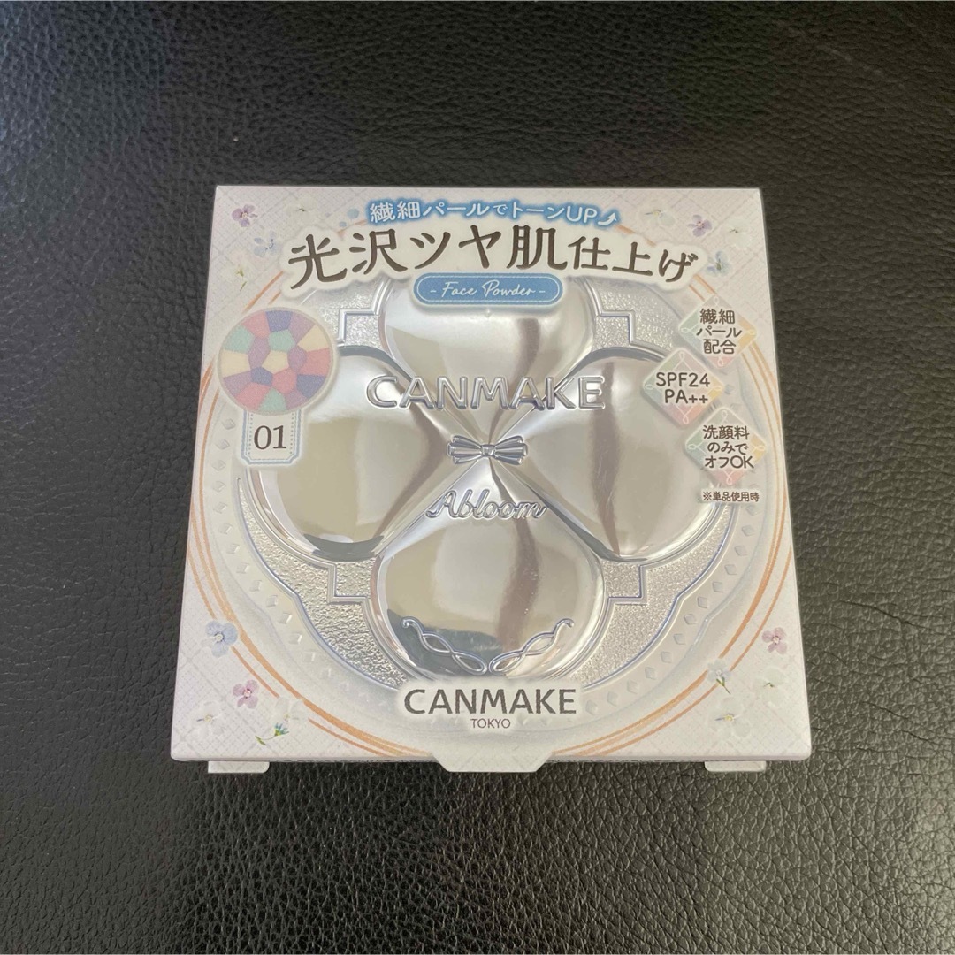 CANMAKE(キャンメイク)のキャンメイク イルミネイティングフィニッシュパウダー ハイドレンジアガーデン01 コスメ/美容のベースメイク/化粧品(フェイスパウダー)の商品写真