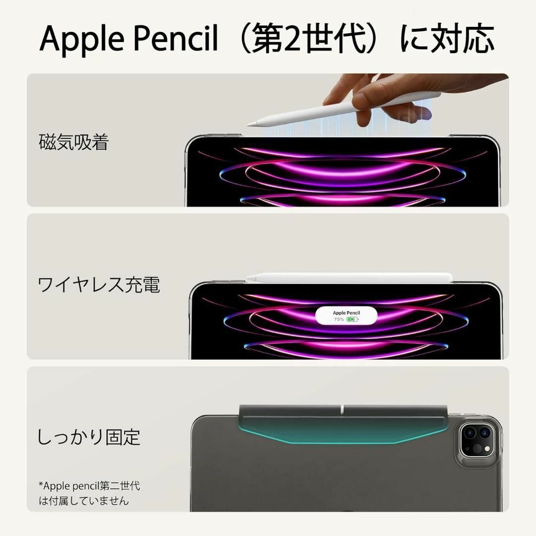 iPad Pro 12.9 ケース 第五世代 ワイヤレス充電対応 留め具付き スマホ/家電/カメラのPC/タブレット(タブレット)の商品写真