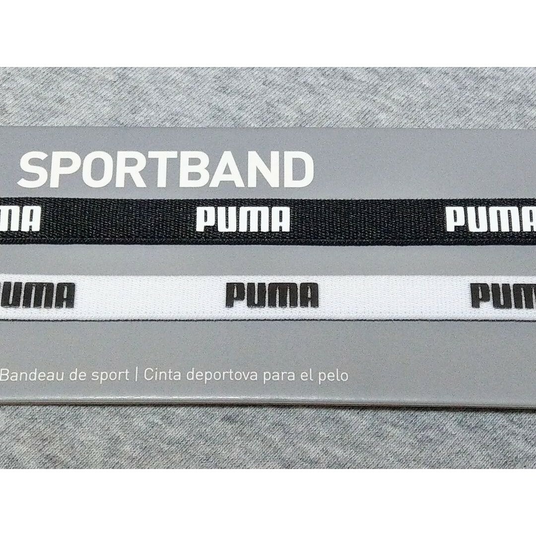 PUMA(プーマ)のプーマ　ヘッドバンド　ヘアバンド　ブラック黒白　テニス　サッカー　バスケット レディースのヘアアクセサリー(ヘアバンド)の商品写真
