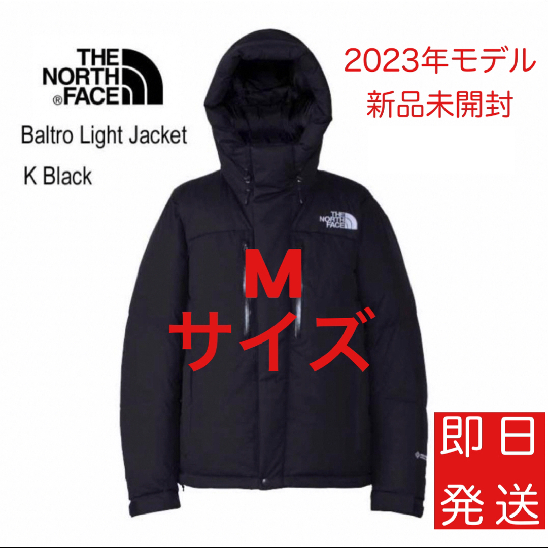 即日発送!!新品‼️ THE NORTH FACE バルトロライトジャケット 即日発送!!新品‼️ THE NORTH FACE バルトロライトジャケット