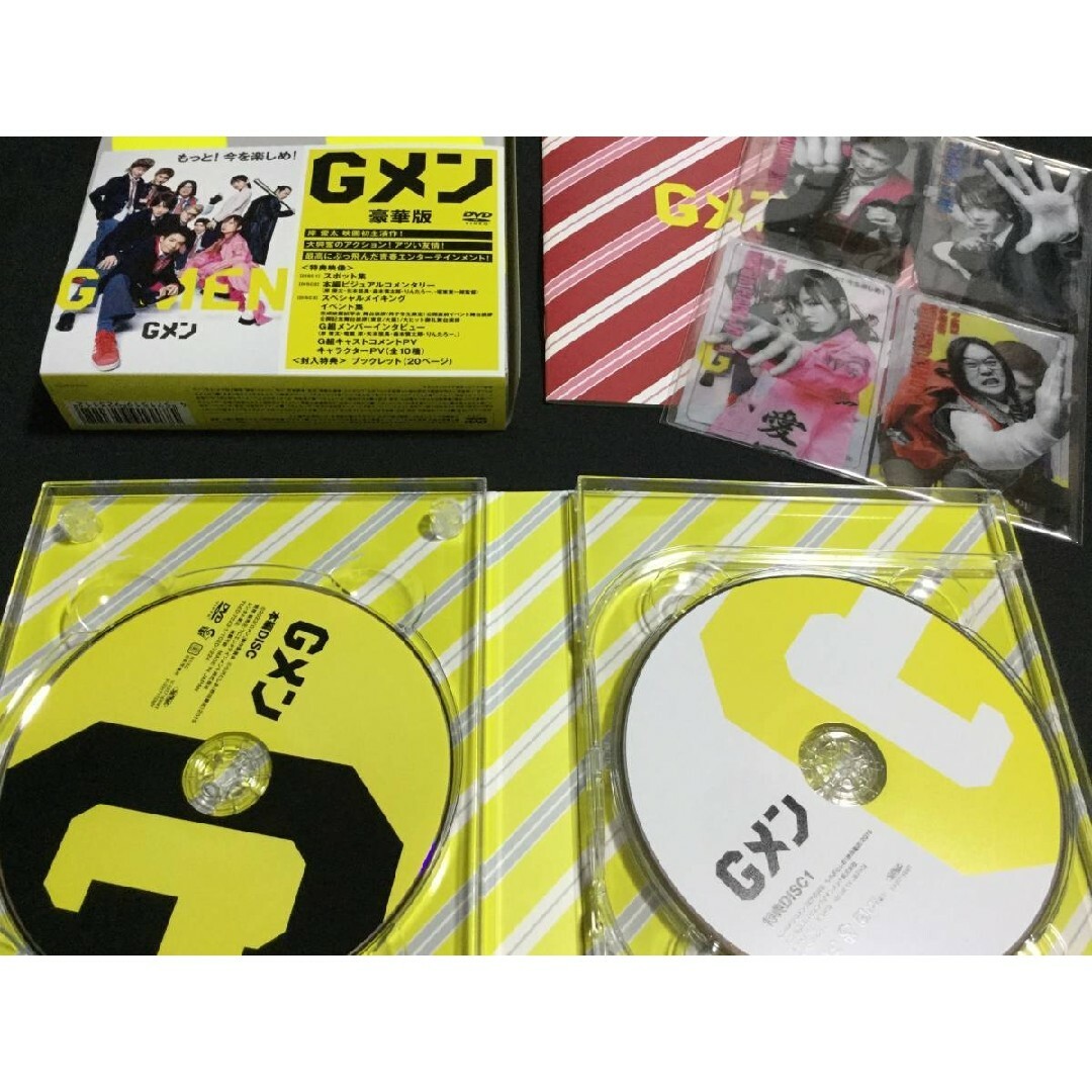 映画 Gメン 豪華版 DVD 先着予約外付特典：リボンスカーフ（イエロー）付 エンタメ/ホビーのDVD/ブルーレイ(日本映画)の商品写真