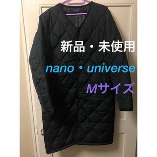 ナノユニバース(nano・universe)の新品・未使用 nano・universe ロングコート ○＊毎日郵送致します＊○(ノーカラージャケット)