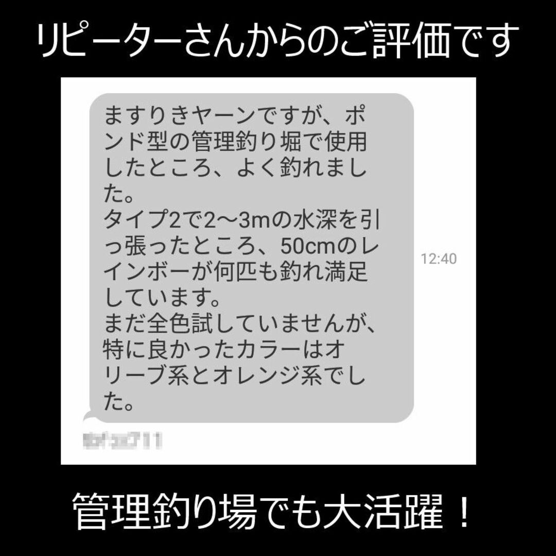 ますりきヤーン　５色　Nスペシャル系フライ・マテリアル　フライフィッシング スポーツ/アウトドアのフィッシング(その他)の商品写真