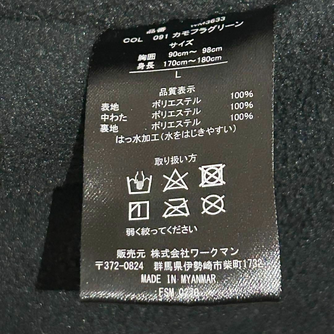 WORKMAN(ワークマン)のワークマン　Field core ダウンジャケット　迷彩　カモフラ柄　メンズ メンズのジャケット/アウター(ダウンジャケット)の商品写真