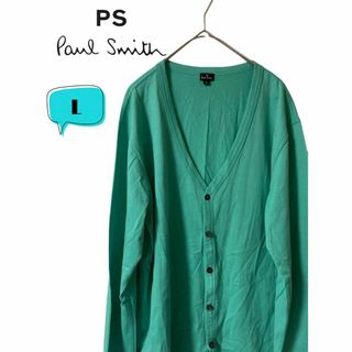 ポールスミス(Paul Smith)のps Paul Smith ポールスミス　カーディガン　ライトグリーン　L(カーディガン)