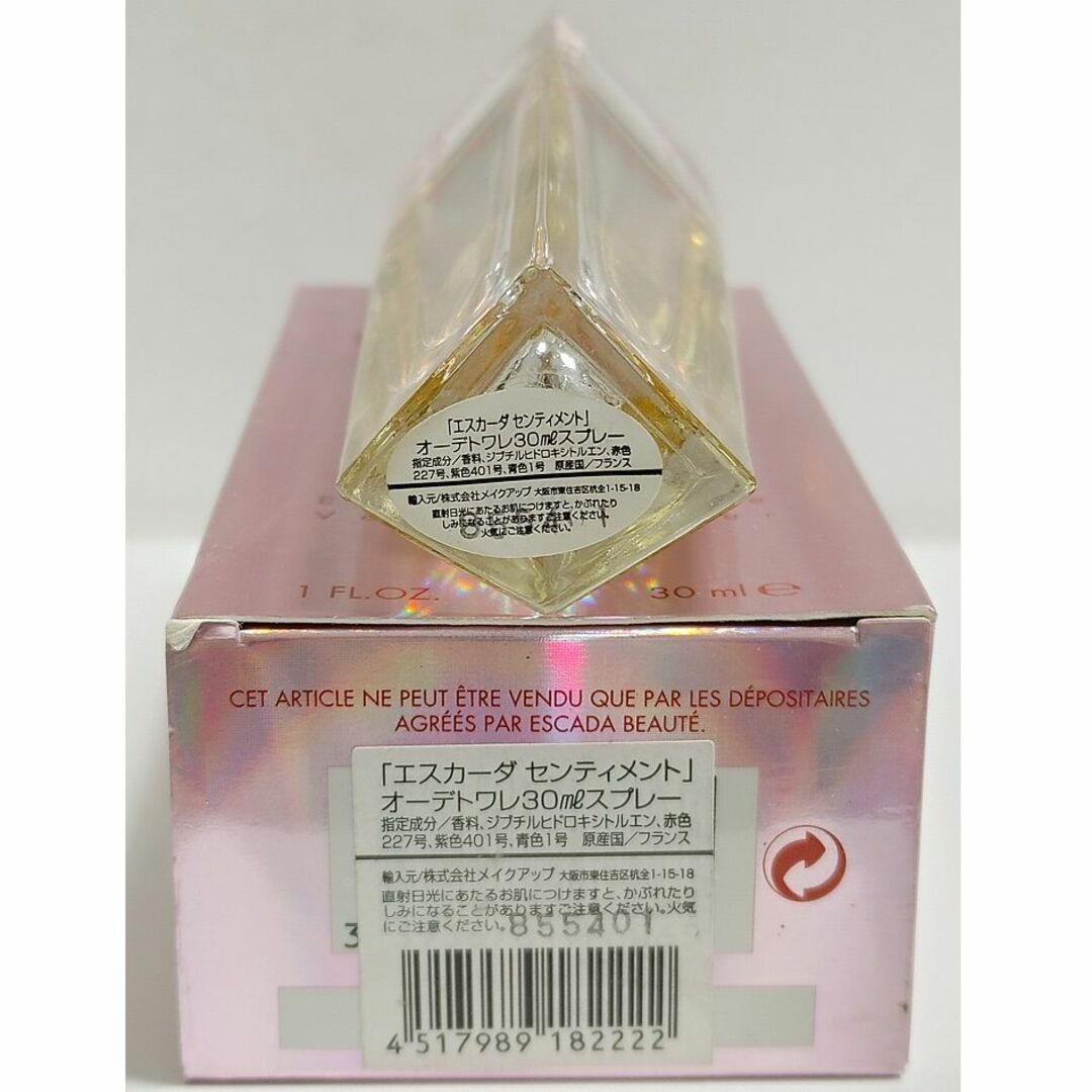 ESCADA(エスカーダ)の入手困難★箱付 エスカーダ ESCADA センティメント 30ml トワレ コスメ/美容の香水(香水(女性用))の商品写真